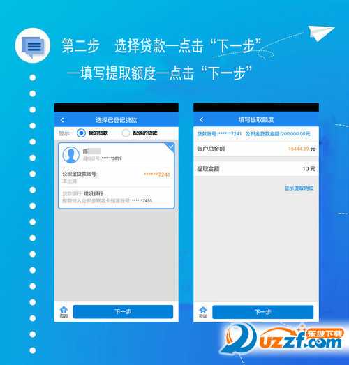 社保缴费知多少?打开电子社保卡查查社保权益记录单
