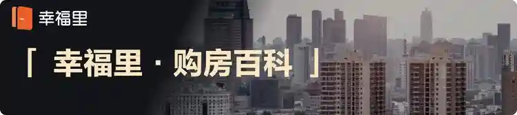 子女买房父母公积金能提取吗？提取流程是什么？