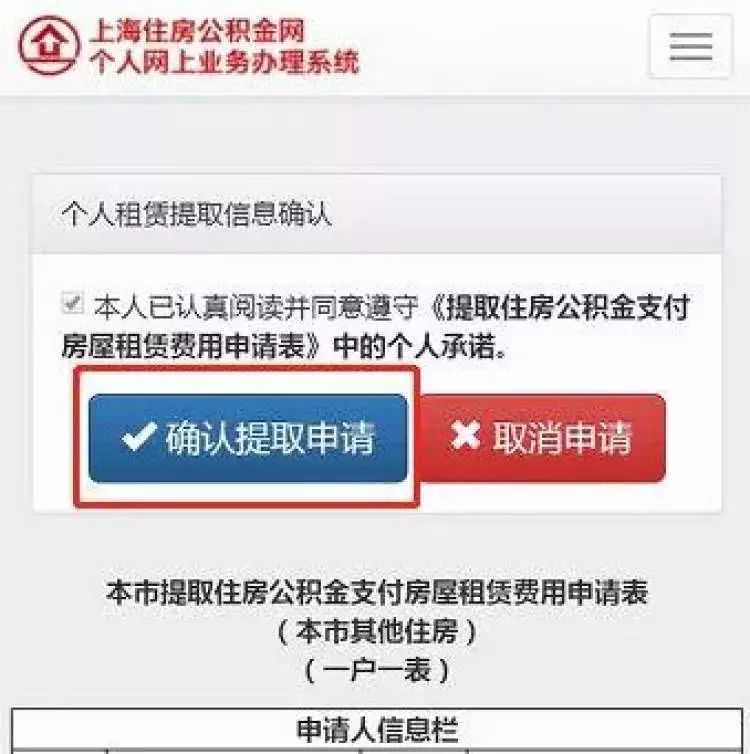 刘俏&张峥:我们为什么反对“取消企业住房公积金制度”?