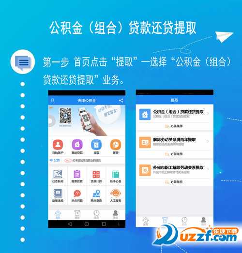 婆婆是后妈，求我老公取公积金给亲儿子买房，我听说立马翻脸