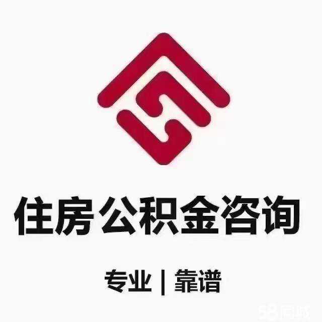 市民之家公积金窗口桑拿天为八旬老人上门服务