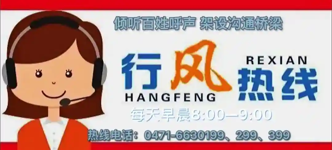 呼伦贝尔住房公积金新政策，又是一波福利！