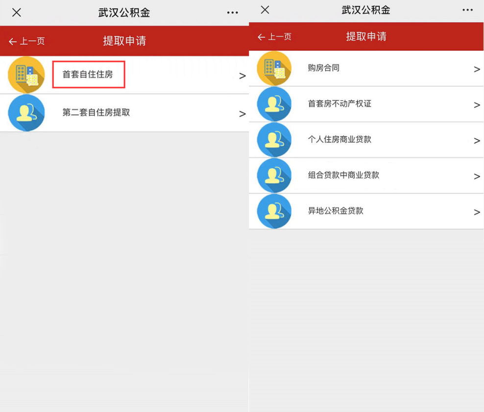 北京：老旧小区改造可提取住房公积金