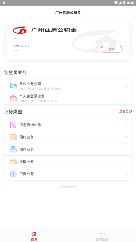 毕业前需要弄清楚的那些事儿 应届生问题汇总