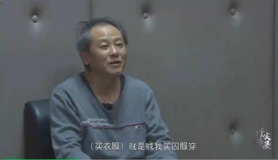 泸州公积金管理中心原主任落马背后：曾读书改变命运，步步贪腐堕落大搞权钱交易