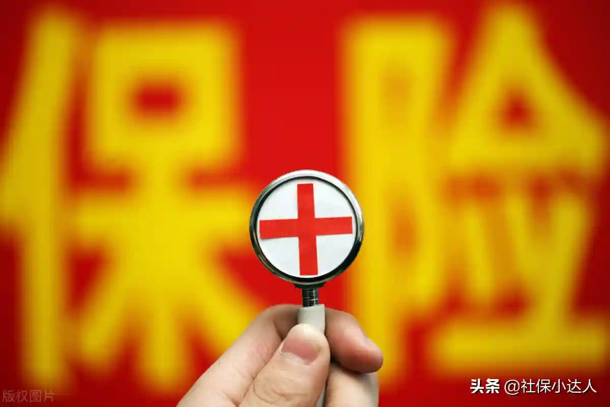 五险一金中断以后，再重新缴纳会有什么影响？