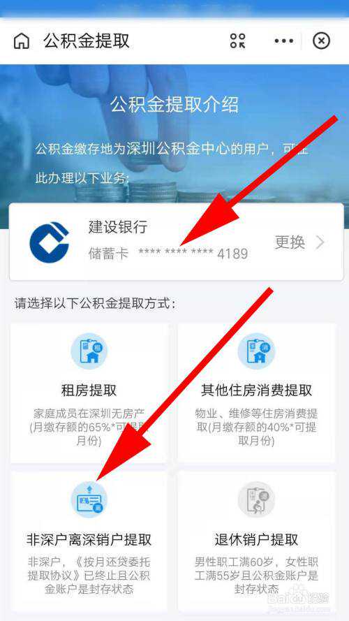 疫后移民:从一线城市回流的年轻人