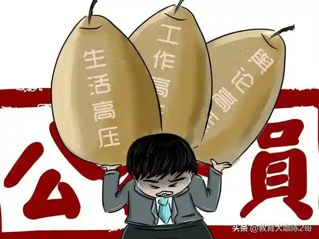 机关事业单位养老金和职业年金补发，30年教龄参照公务员4点改进