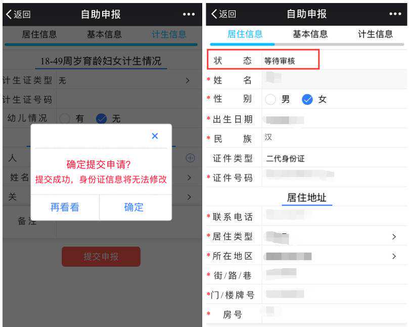 我市住房公积金租房提取额度提高频次增加