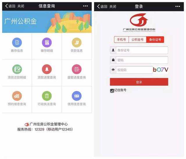 21个好消息，下月起，绵阳人的好日子就要来了！