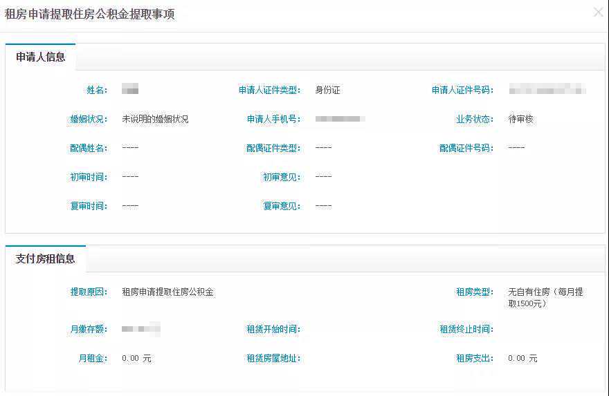 房产二次抵押，这些流程你一定要知道