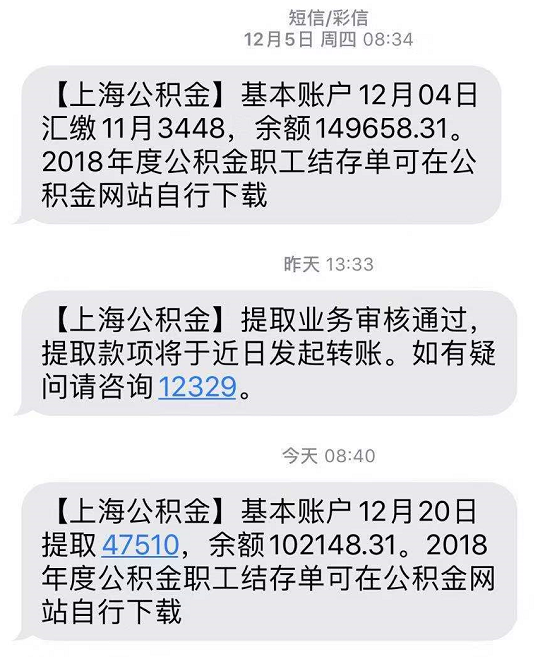 【聚焦甘南州直机关“三抓三促”行动】州住建局 州农业农村局 州住房公积金管理中心 国家统计局甘南调查队