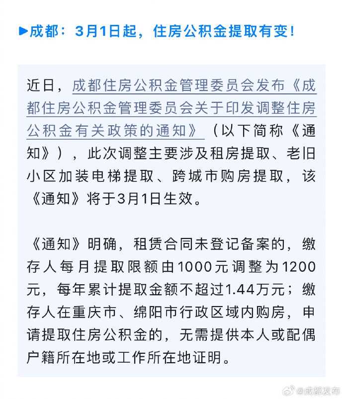 浙江桐乡：年底前购新房最高补贴5万元/套，支持公积金支付首付款
