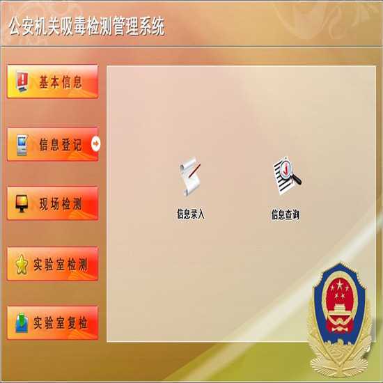 @常州人 公积金征信授权可“线上办”