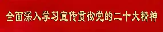 巴州住房公积金焉耆县业务委托服务网点挂牌成立