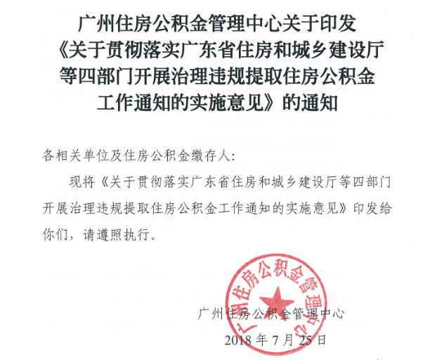 海南离岛免税代购？女子被网约车司机骗了5万多元