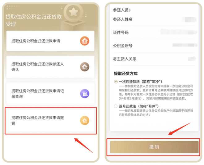 单价1万+，杭城这三个地铁盘，优选哪一个？