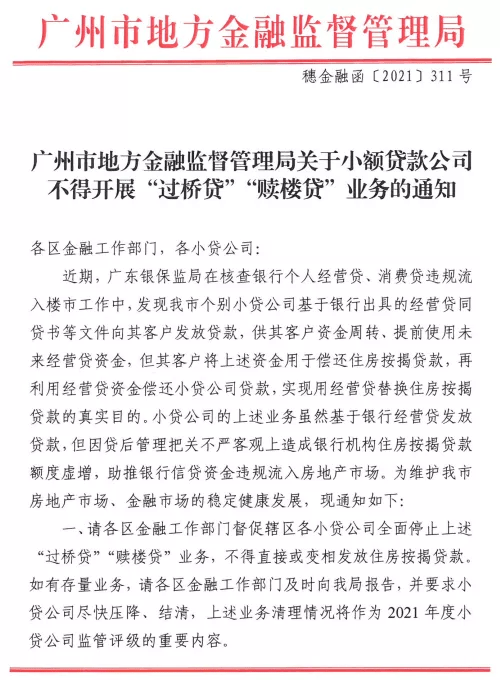 这几件事，将影响你的买房判断