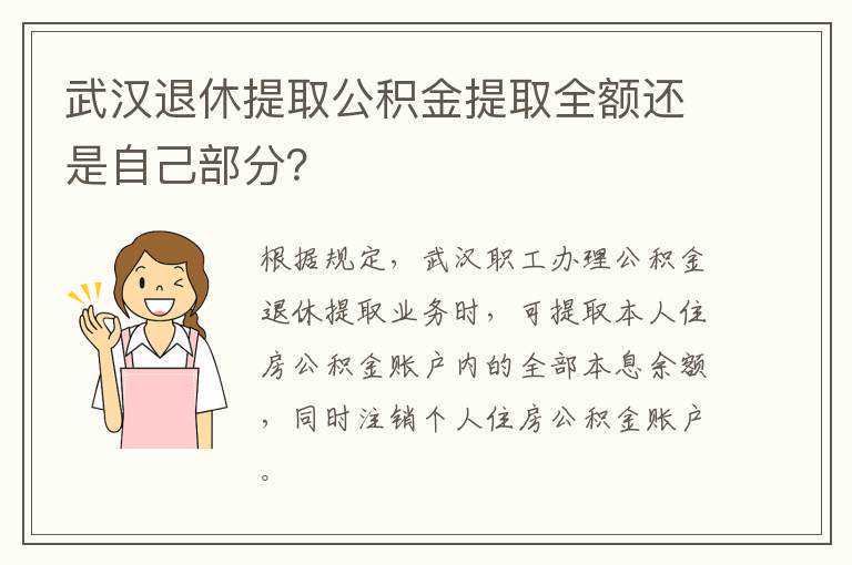 国常会要求谋划支持政策有效激发住房潜在需求|深圳楼市早7条