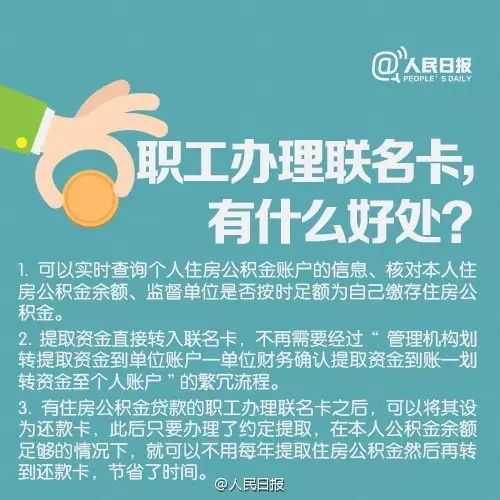 返乡居民，皖事通配齐了这些服务，只为您开心过大年！