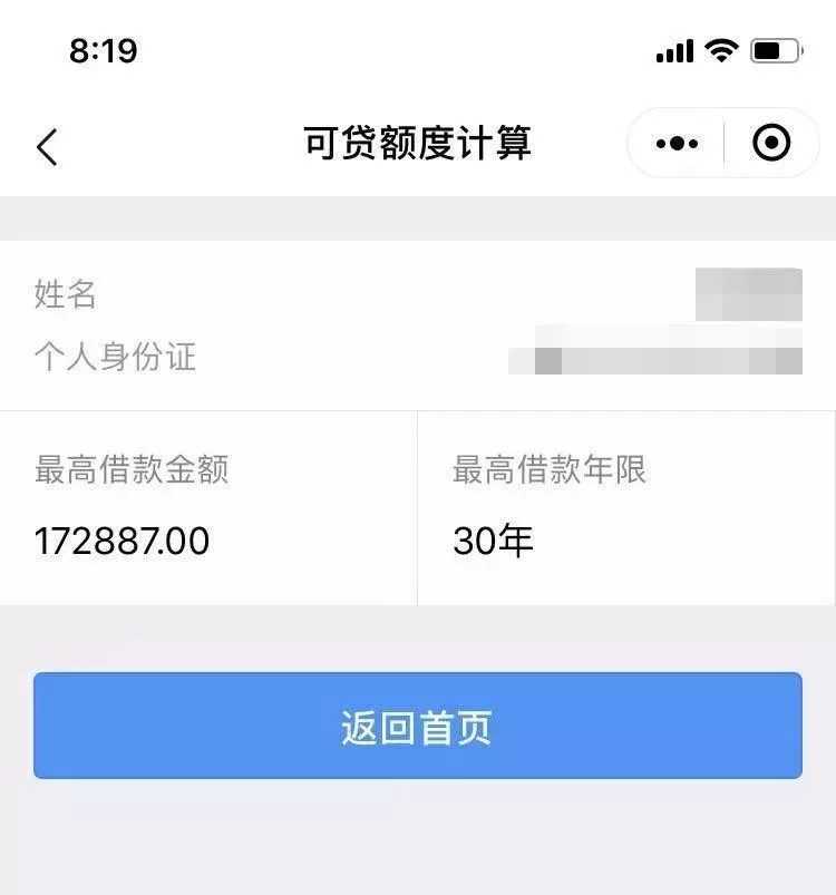中美商务部长会否再通话？推动美取消加征关税是否有进展？商务部回应多个热点问题…