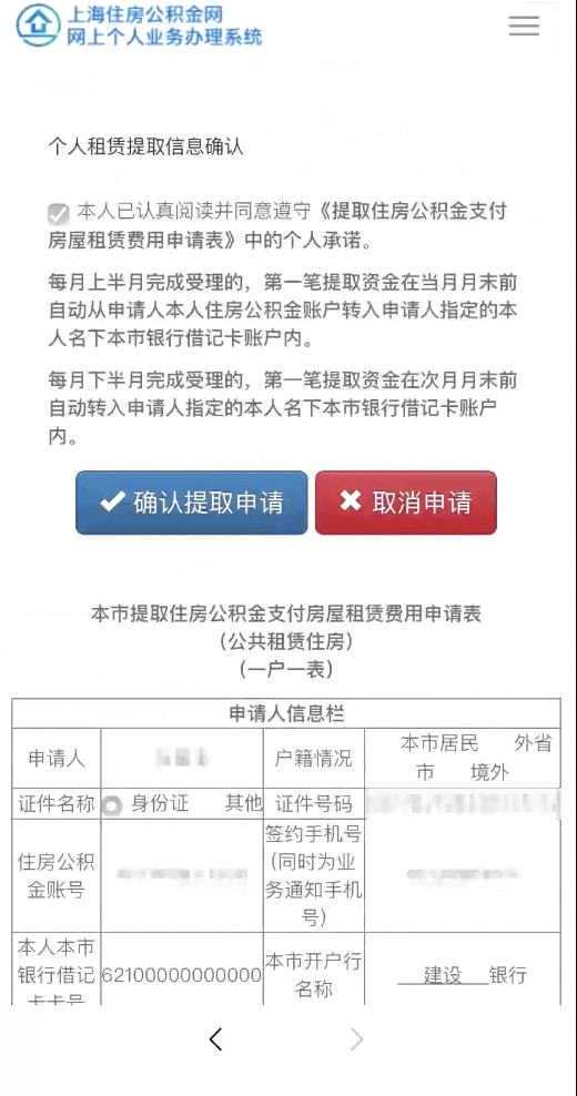 重磅!《常德市既有住宅增设电梯管理办法》实施,业主可用住房公积金支付增设费用!