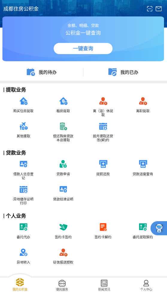 如何轻松搞定长期悬而未决的其他往来款