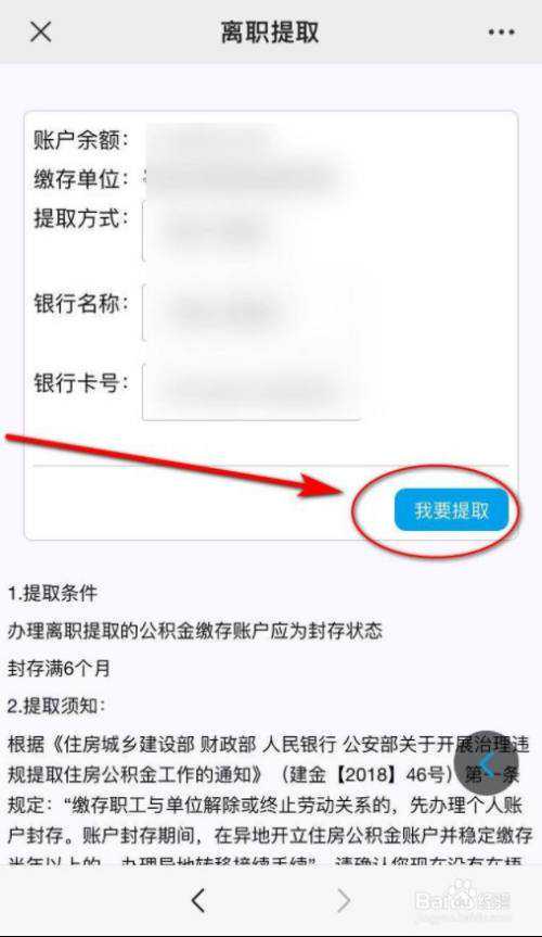 个人所得税|工资、薪金所得“个税”的计算,如何“预扣预缴”?