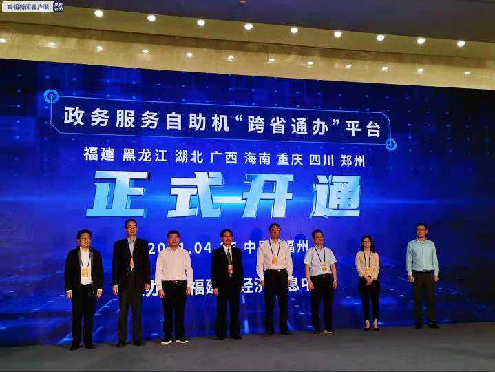 新疆全民免费体检逐步实现常态化
