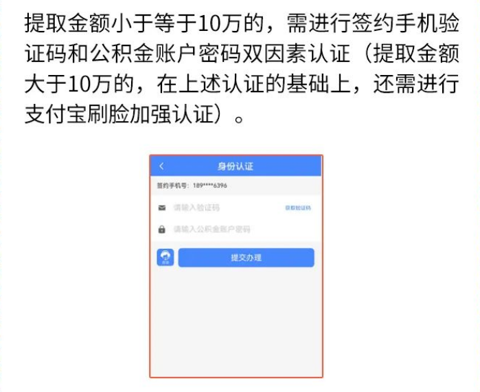 公积金隐藏技能get 除了买房竟然还能这样用