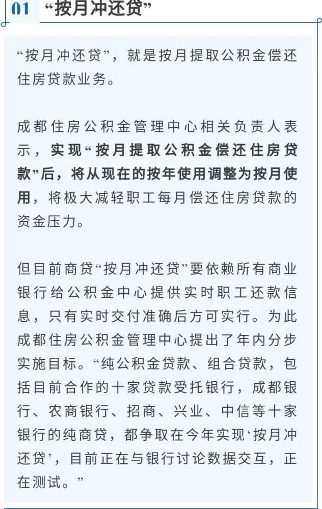 企业家们敲黑板！常州从这五大方面助力企业恢复生产