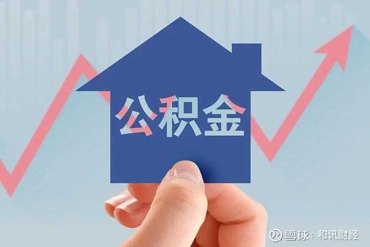 居民收入如何“水涨船高”