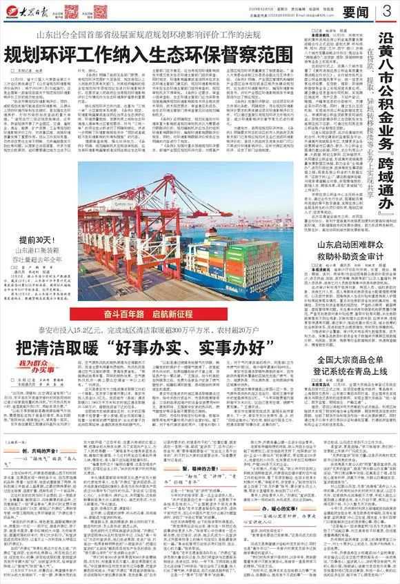2025年长沙住房公积金年报：近6成职工提取公积金偿还购房贷款