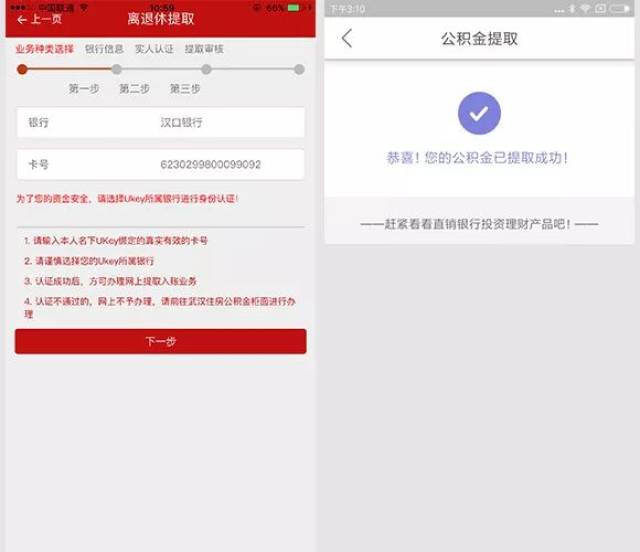「优化营商环境 助力高质量发展」跑一次就搞定！市住房公积金贷款实现全链条服务