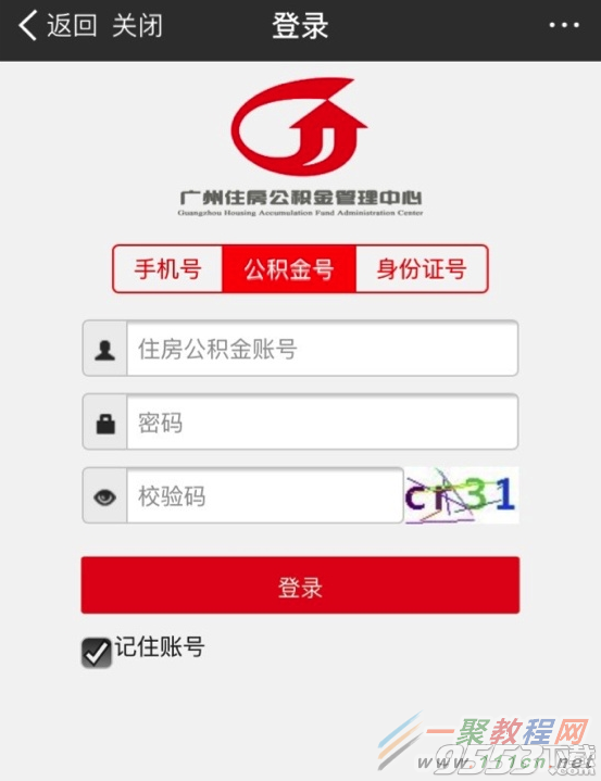 12345 热线联动 情系民生