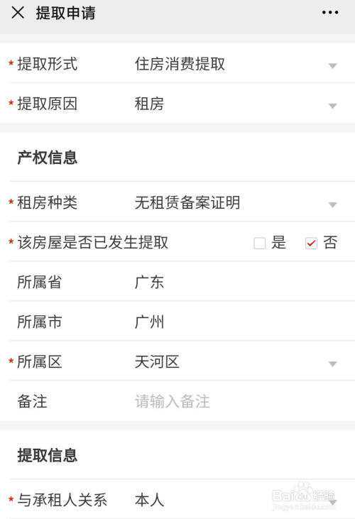 “减减减”丨 庆云跑出审批“加速度”