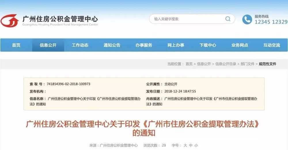 这些是个旧最有深度的地方，值得每个个旧人去看一看！