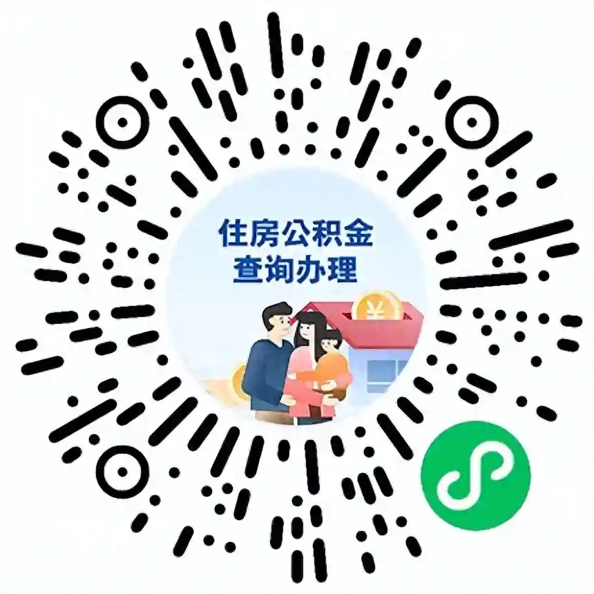 本月你的公积金账户将多一笔钱、铁路积分能免费乘火车……本周提醒别错过