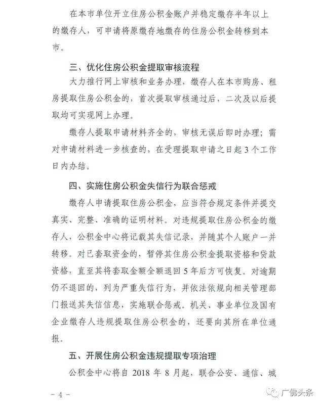 央视调查套路贷利益链:借1500元两个月还50多万