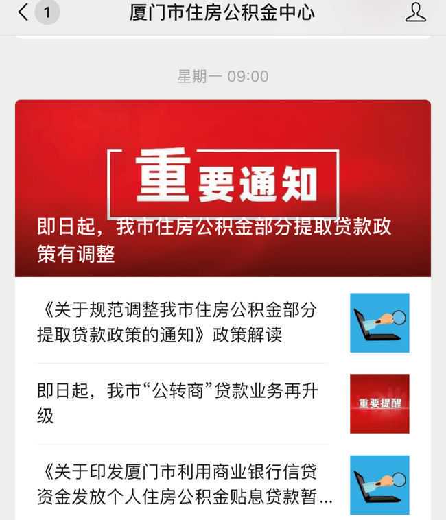 58同城姚劲波呼吁：对贝壳找房罚款40亿！贝壳回应来了