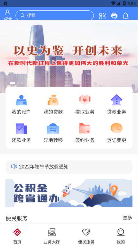 为了冰箱贴网友找跨城代喝引热议 喜茶回应：会增加官方领取方式
