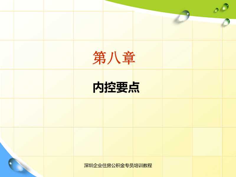公积金+商贷是要面签吗？老公打电话说银行让赶快把资料送过去