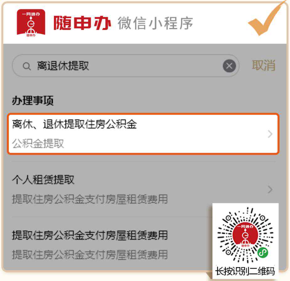 劳务派遣！注意工资社保入账分录！三种开票方式别再开错！